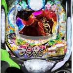 【本日の値下げ情報】最新・人気機種がお買い得です♪