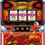 本日多数値下げ！チェックよろしくお願いします！！