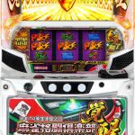 最新のスロット～最新のパチンコまで多数値下げしました！チェックしてみてね♪