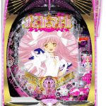 パチンコ多めで値下げ！お休み中ゆっくりご検討ください。