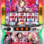 今週も始まりました！最新機種を大幅値下げしたので見ていってください！！