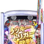 スロット 戦国乙女4・ヴァルヴレイヴなど値下げ！ご検討よろしくお願いします♪