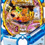 本日の値下げ情報！人気のパチンコ！Re：ゼロから始める異世界生活 鬼がかりver.も再入荷！