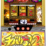 今が旬の人気機種が多数お安くなってます!ぜひご検討くださいませ♪