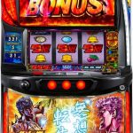 本日の値下げ情報!パチンコは最新人気機種がお買い得です!!