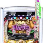 本日の値下げ情報！高額台もお安くなってきてます♪