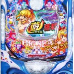 今週も始まりました！さっそく多数値下げしてます！！