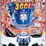 本日の値下げ情報！最新が多数お安くなってます♪