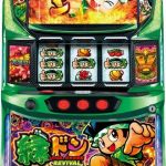 本日の値下げ情報!スロットは人気機種が買いです!!