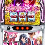 本日の値下げ情報です!!本日もお得が盛りだくさん!!