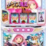 🎉**【本日限定】超目玉スロット機が大幅値下げ中!✨**