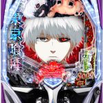 本日の値下げ情報!最新・人気機種が色々お買い得なので要チェックです☆