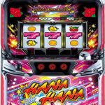 今週もさっそく多数値下げ！チェックよろしくお願いします♪