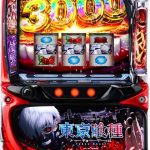 本日は！スロットメインで値下げ更新してます！！