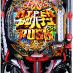 【重要】臨時休業のお知らせと、本日の値下げ情報☆