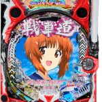 本日の値下げ情報！人気機種値下がりしてきてます♪