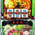 最新のスロット・パチンコ機種を多数値下げしました！！