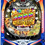 パチンコ 冴えカノ・防振りなど人気機種お買い得です♪チェックよろしくお願いします！