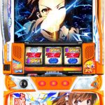 スロットの値下げ情報です！最新・人気機種がお安くなっております☆