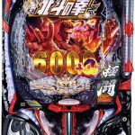 今週もさっそく多数値下げしました！チェックよろしくお願いします♪