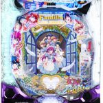 3月スタート！さっそく多数値下げしてます♪