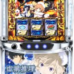 最新・人気機種がお買い得！この機会をお見逃しなく♪