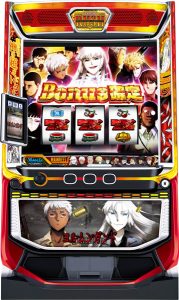 【スロット値下げ情報！】最新のヨルムンガンドなどお安くなっております☆