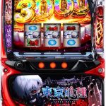 本日の値下げ情報です！是非チェックしてください。