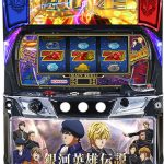 【値下げ情報】中古スロット・パチンコ実機 お買い得機種のお知らせ（2026/6/5）