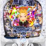 【値下げ情報】本日も多数値下げ！チェックよろしくお願いします♪（2026/8/7）