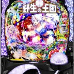 【値下げ情報】週末ゆっくりチェックしてみてください♪（2026/8/28）