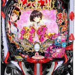 【値下げ情報】最新・人気機種を値下げ♪チェックよろしくお願いします！！（2026/10/13）
