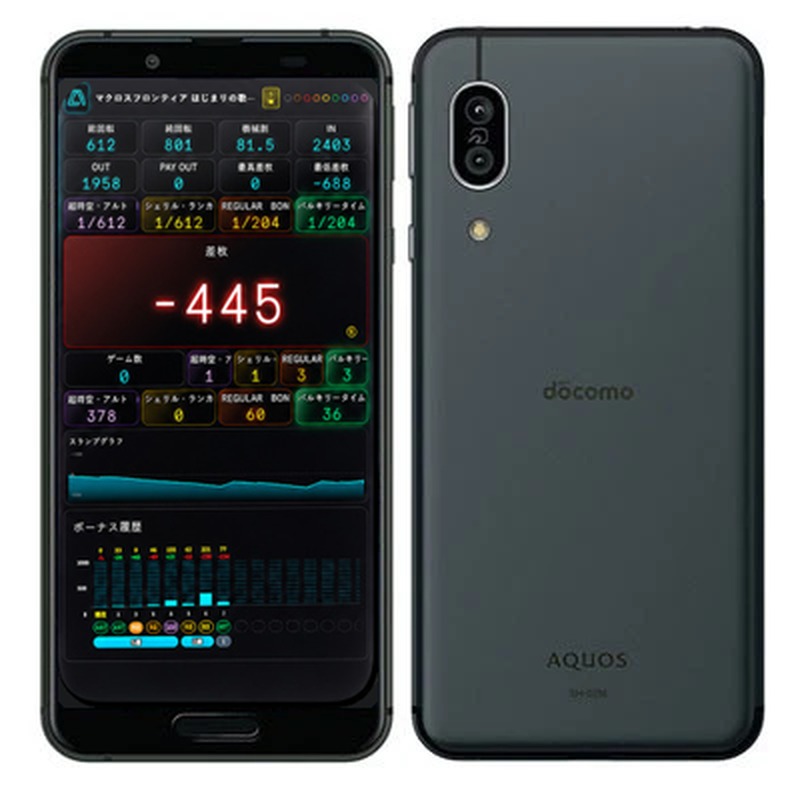 付属のAndroid端末 AQUOS sense3 SH-02M に A-COUNTER X の画面を表示した状態。差枚・ゲーム数・ボーナス履歴・スランプグラフが一画面に表示されている
