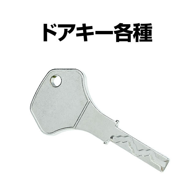 パチスロ ドアキー