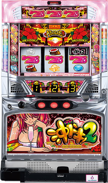 沖ドキ!2-30