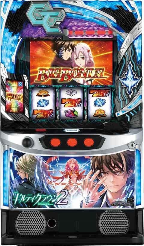 スマスロ ギルティクラウン2