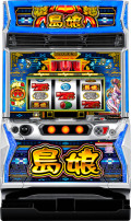OKINAWA スロットマシン 本体 パチスロ実機 パチスロ実機 | Slot Shop NIT