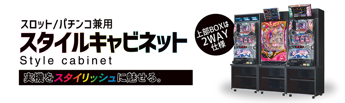 SANYO Pスーパー海物語 IN 沖縄5 中古パチンコ実機 [枠名