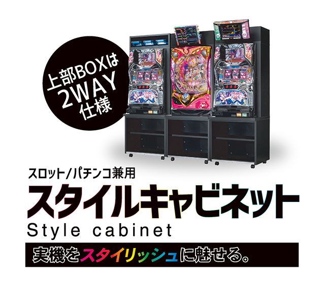 エレコ 新ハナビ 中古パチスロ実機 ホームスロット | 中古パチスロ実機